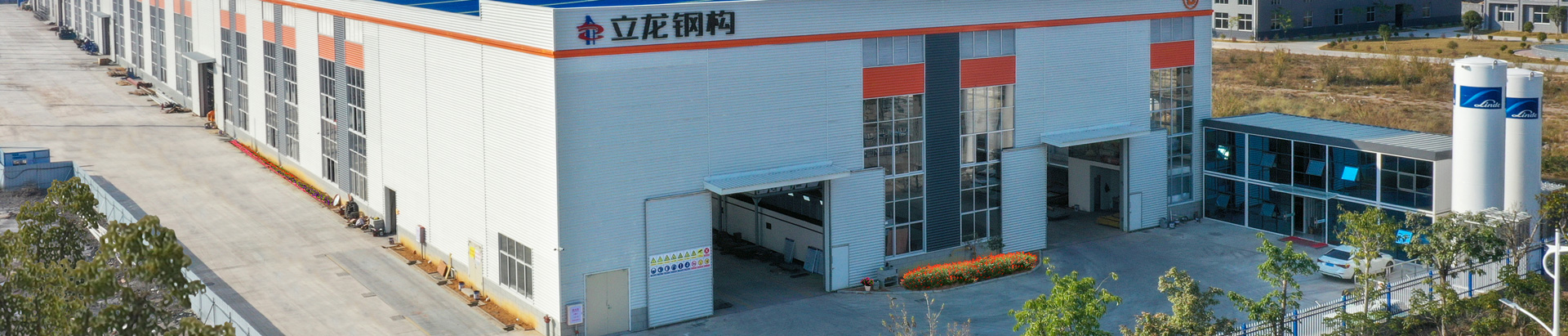 新利集团官网(中国)官方网站