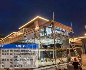 福建立龙钢构装配工程案例