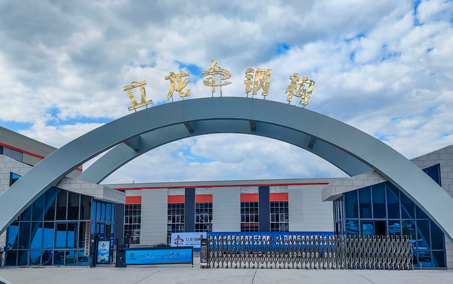 立龙钢构厂房